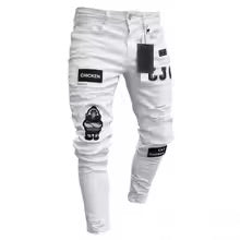 Masked Mood Jeans